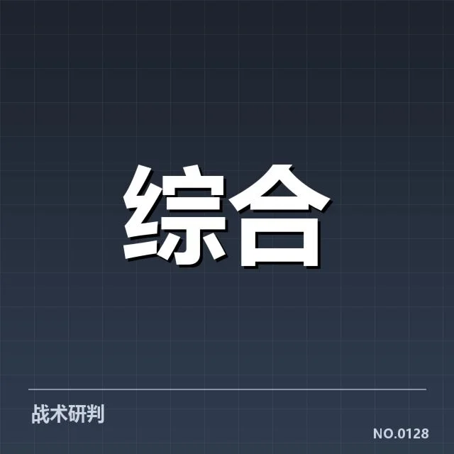 中国电竞团队世界排名：实力差距与未来走向疑问